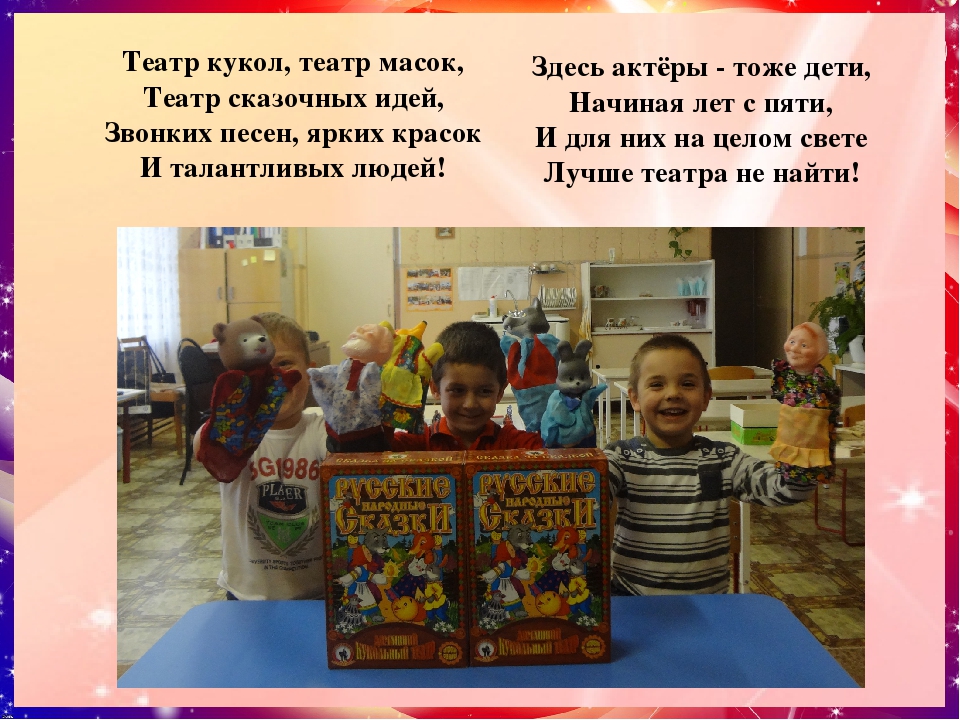 Презентация к опыту работы