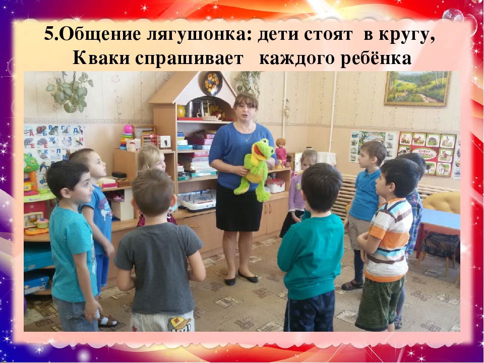 Презентация к опыту работы