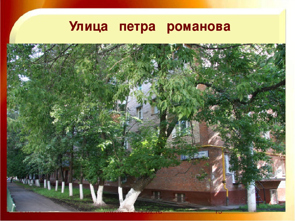 Презентация ко Дню Победы "Знаем. Помним. Гордимся"