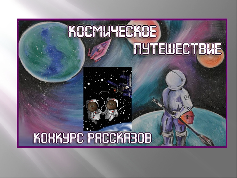 Презентация ДО "Солнышко" в средней группе "Почемучки".