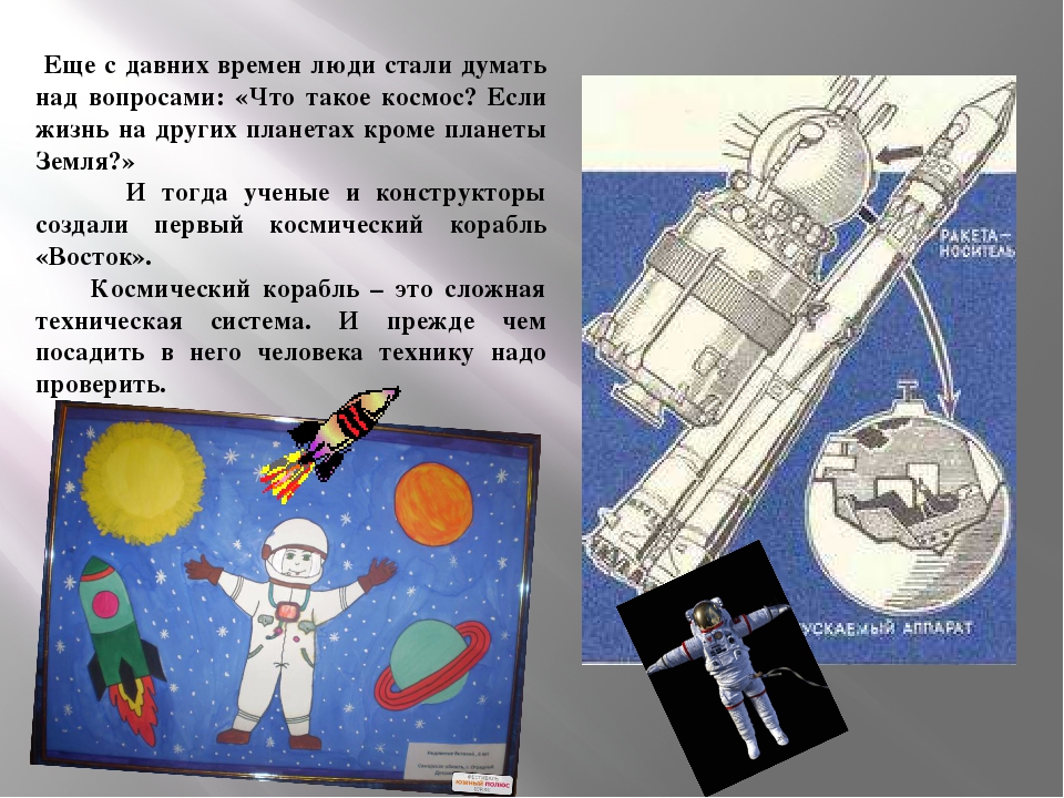 Презентация ДО "Солнышко" в средней группе "Почемучки".