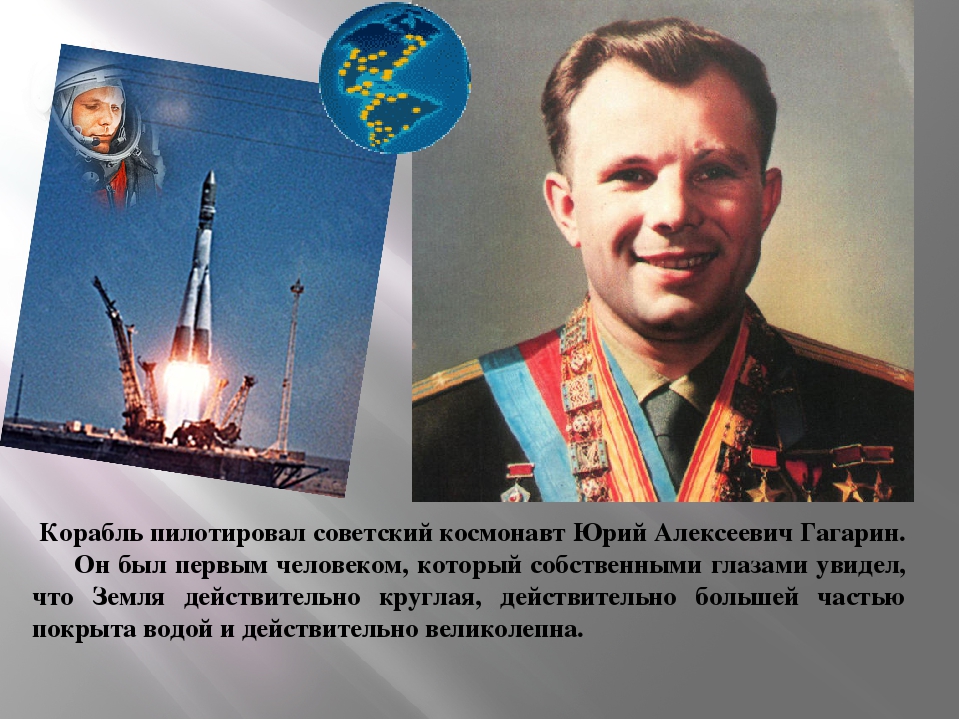 Презентация ДО "Солнышко" в средней группе "Почемучки".