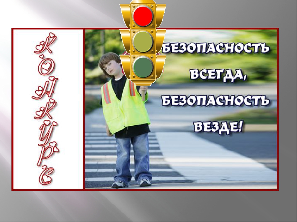 Презентация ДО "Солнышко" в средней группе "Почемучки".