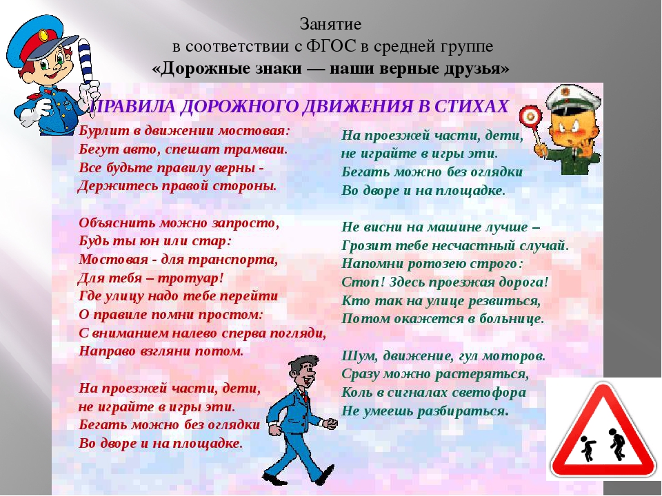 Презентация ДО "Солнышко" в средней группе "Почемучки".