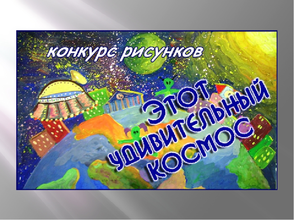 Презентация ДО "Солнышко" в средней группе "Почемучки".