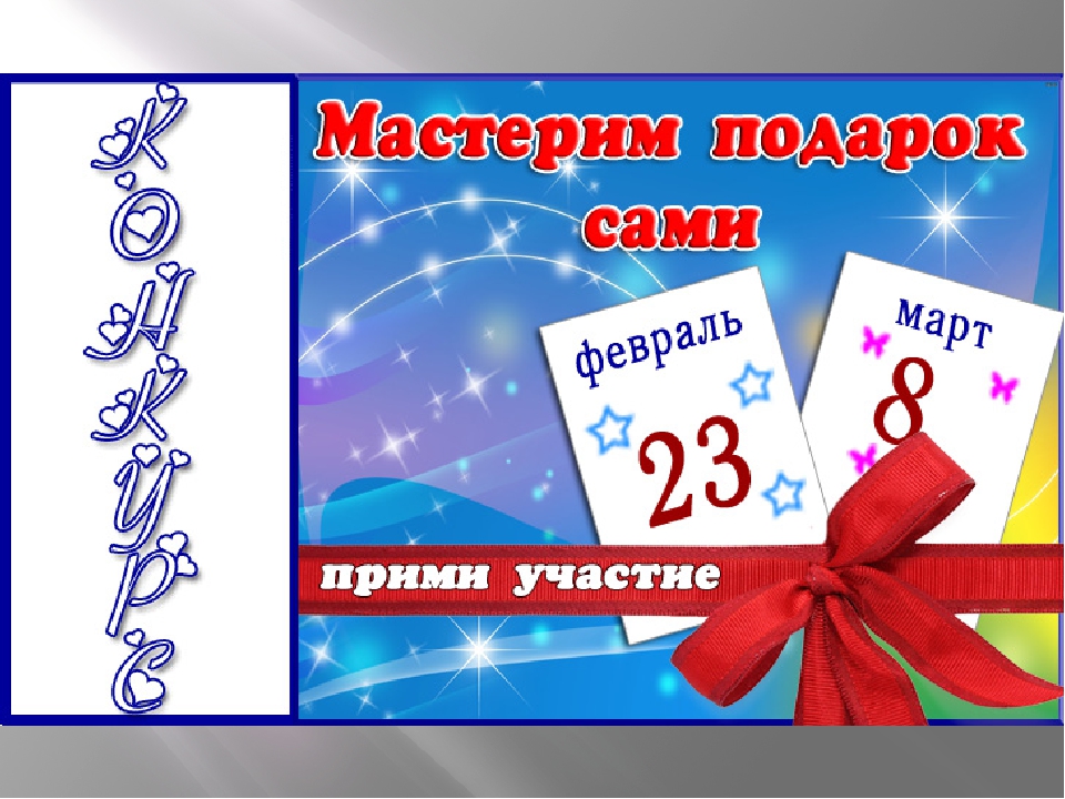 Презентация ДО "Солнышко" в средней группе "Почемучки".