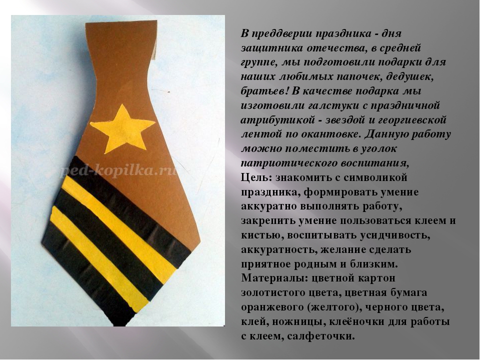 Презентация ДО "Солнышко" в средней группе "Почемучки".