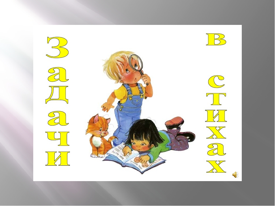 Презентация ДО "Солнышко" в средней группе "Почемучки".