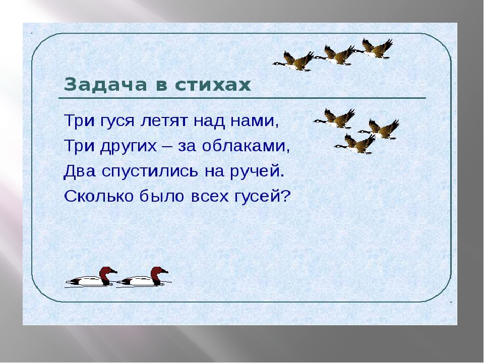 Презентация ДО "Солнышко" в средней группе "Почемучки".