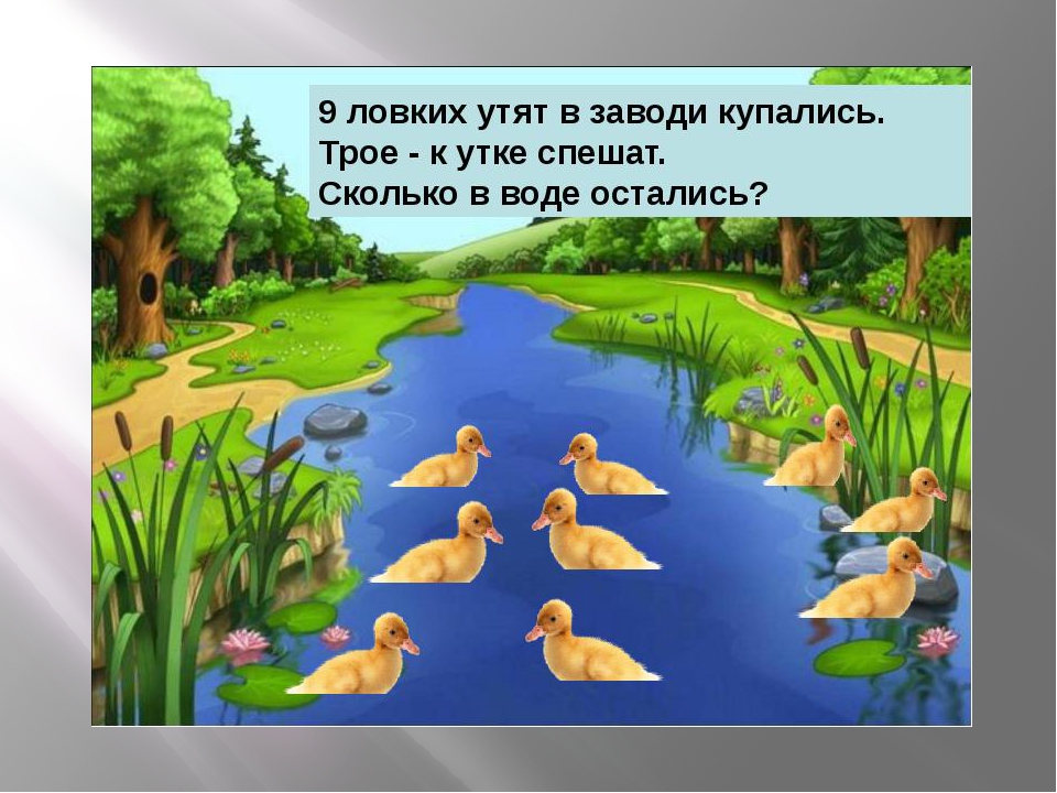 Презентация ДО "Солнышко" в средней группе "Почемучки".