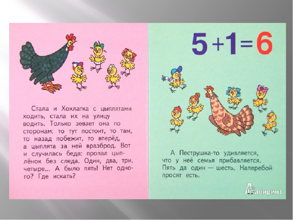 Презентация ДО "Солнышко" в средней группе "Почемучки".