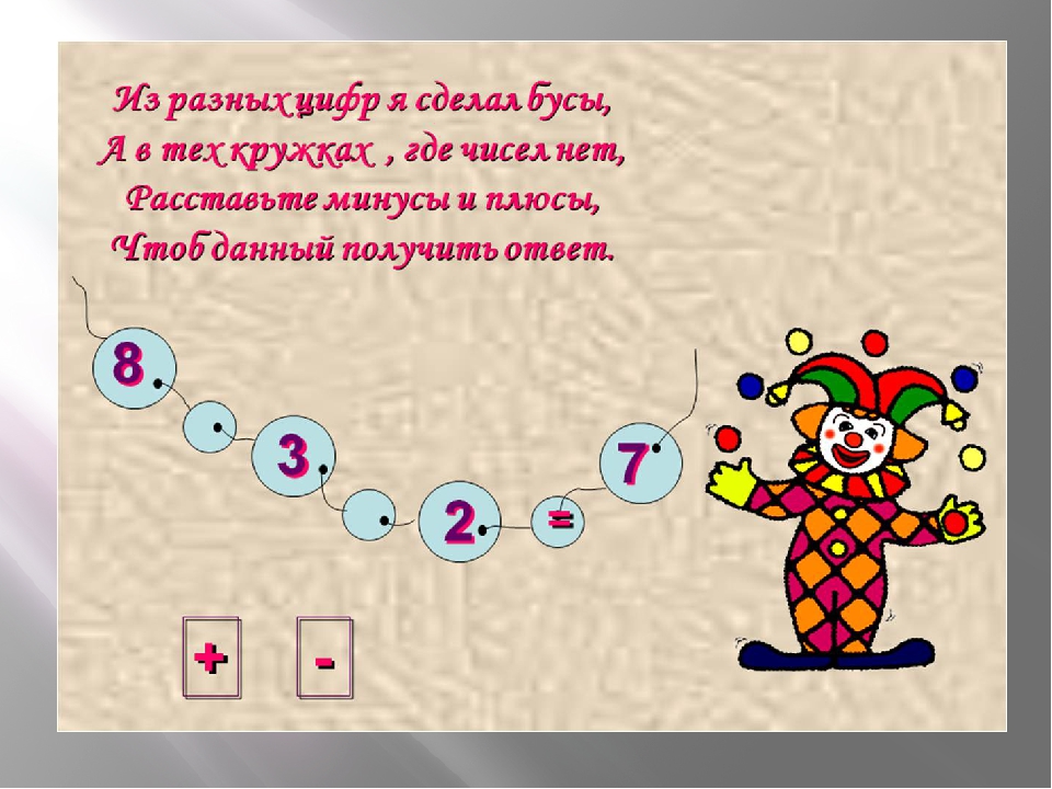 Презентация ДО "Солнышко" в средней группе "Почемучки".
