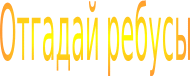 Shape4