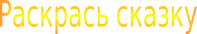 Shape6