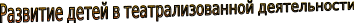 Shape9