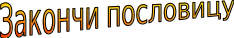 Shape11