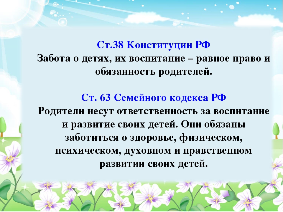 Презентация для воспитателей ДОУ "Современные здоровьесберегающие технологии в ДОУ"