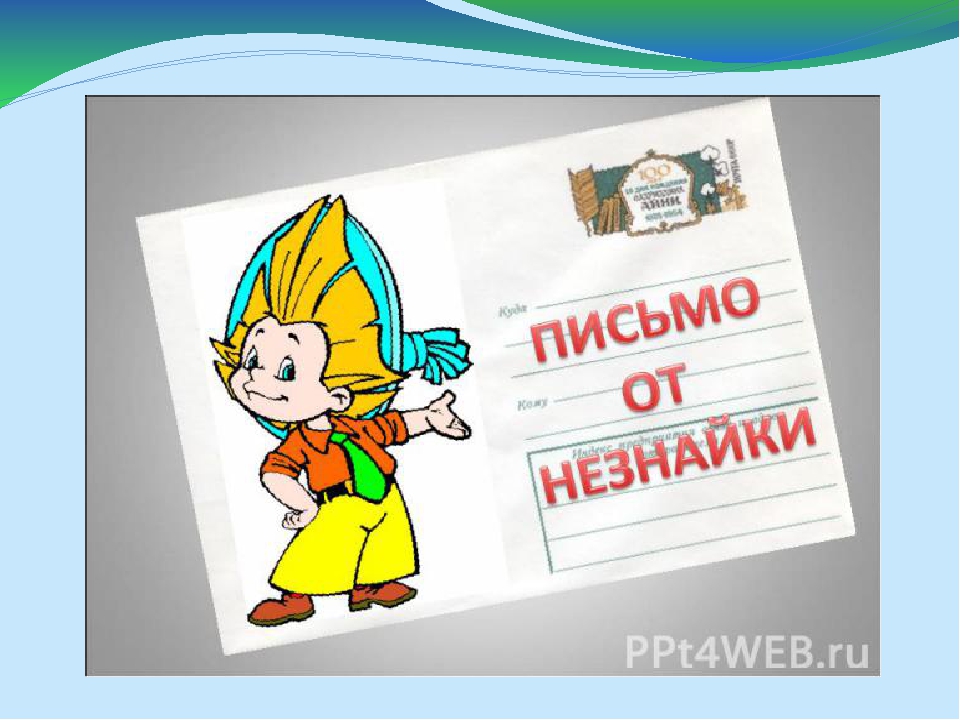 Презентация "Знакомство с посёлком"