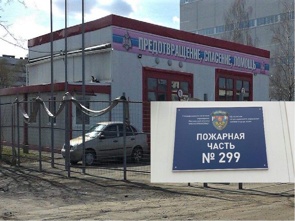 Презентация "Знакомство с посёлком"