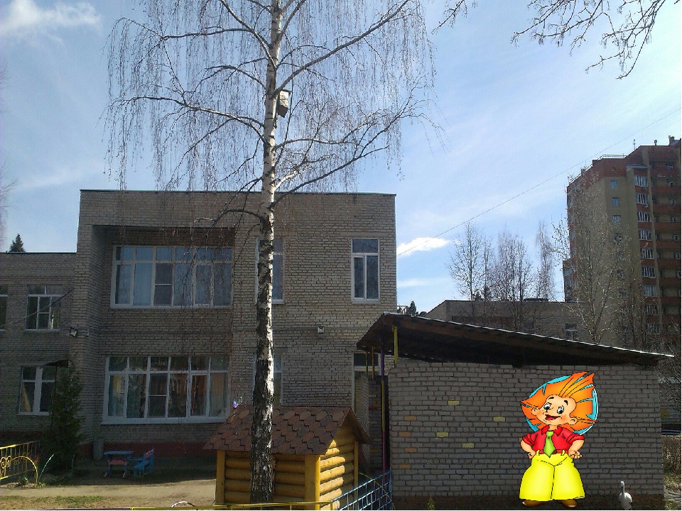 Презентация "Знакомство с посёлком"