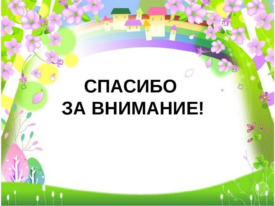 Презентация на тему "Мой город.Дом"