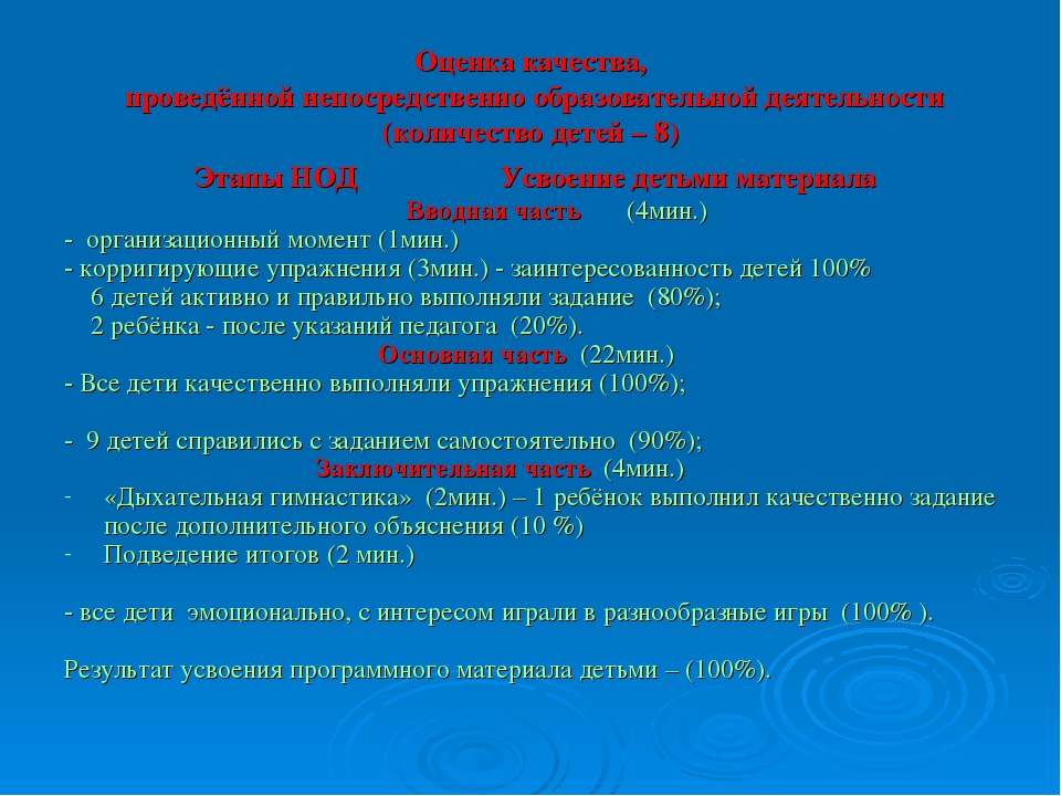 Презентация "Цирк на воде"