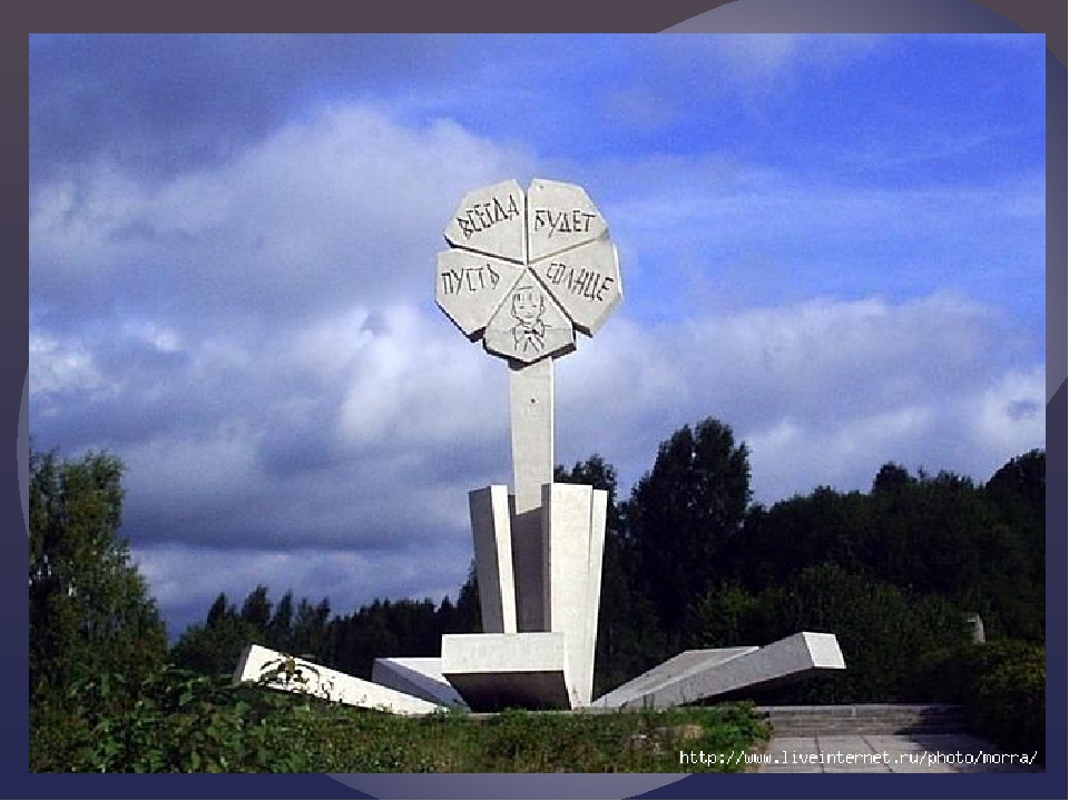 Презентация "Блокадный Ленинград" старшая группа