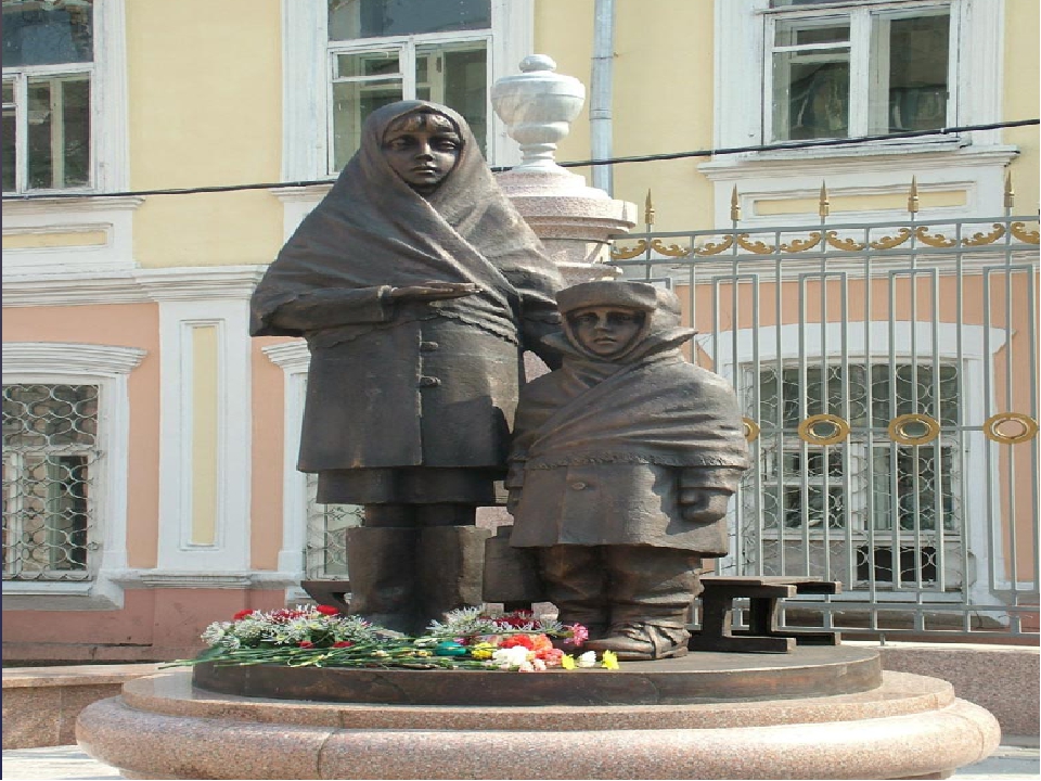 Презентация "Блокадный Ленинград" старшая группа