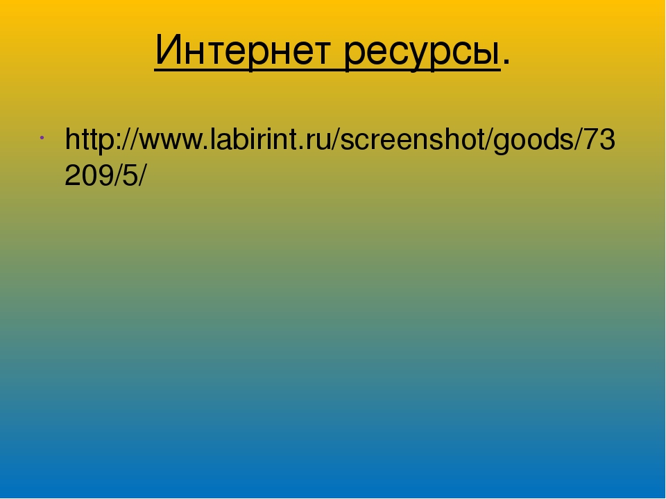 Дидактические игра для детей дошкольного возраста " Времена года"
