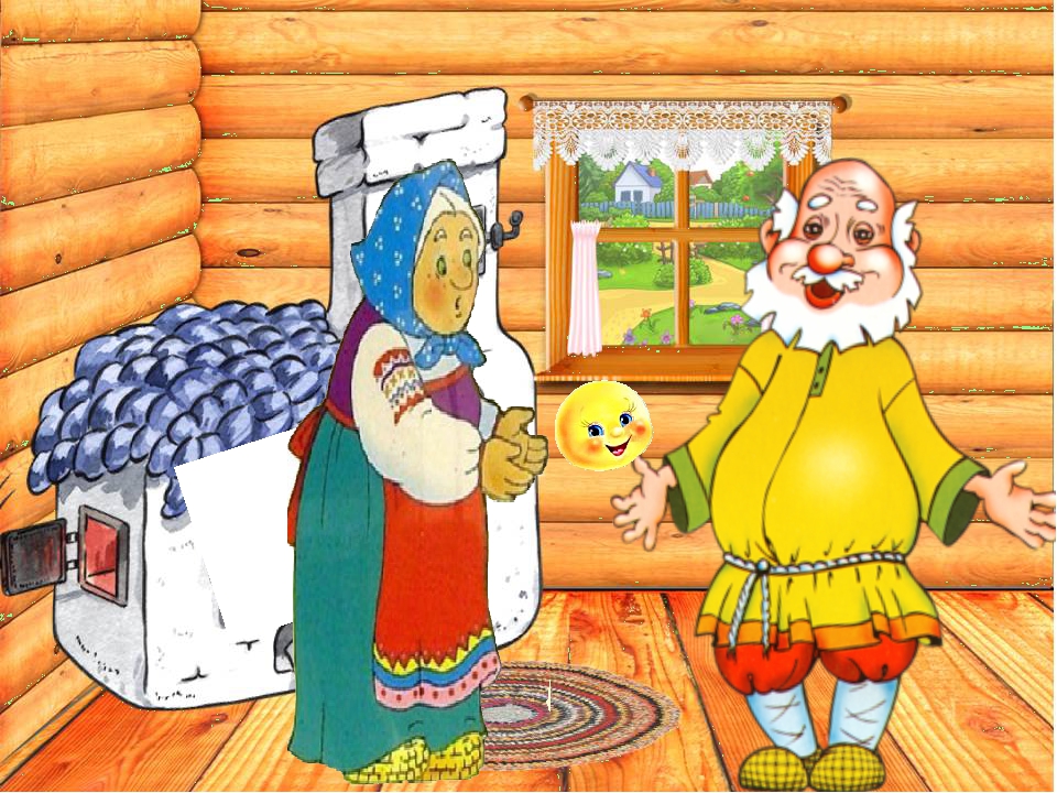 Презентация к сказке "Йоморо икмәк"
