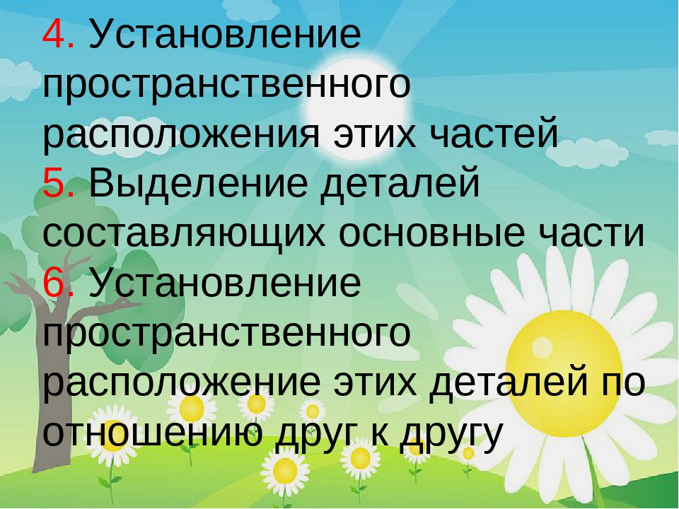 Презентация "Конструирование в ДОУ"