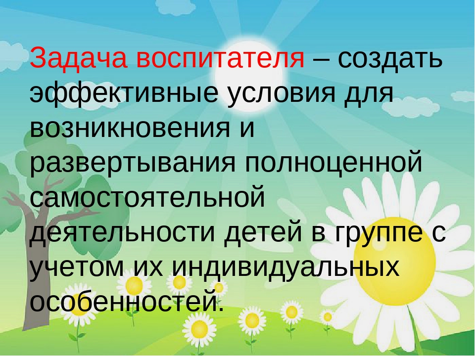 Презентация "Конструирование в ДОУ"