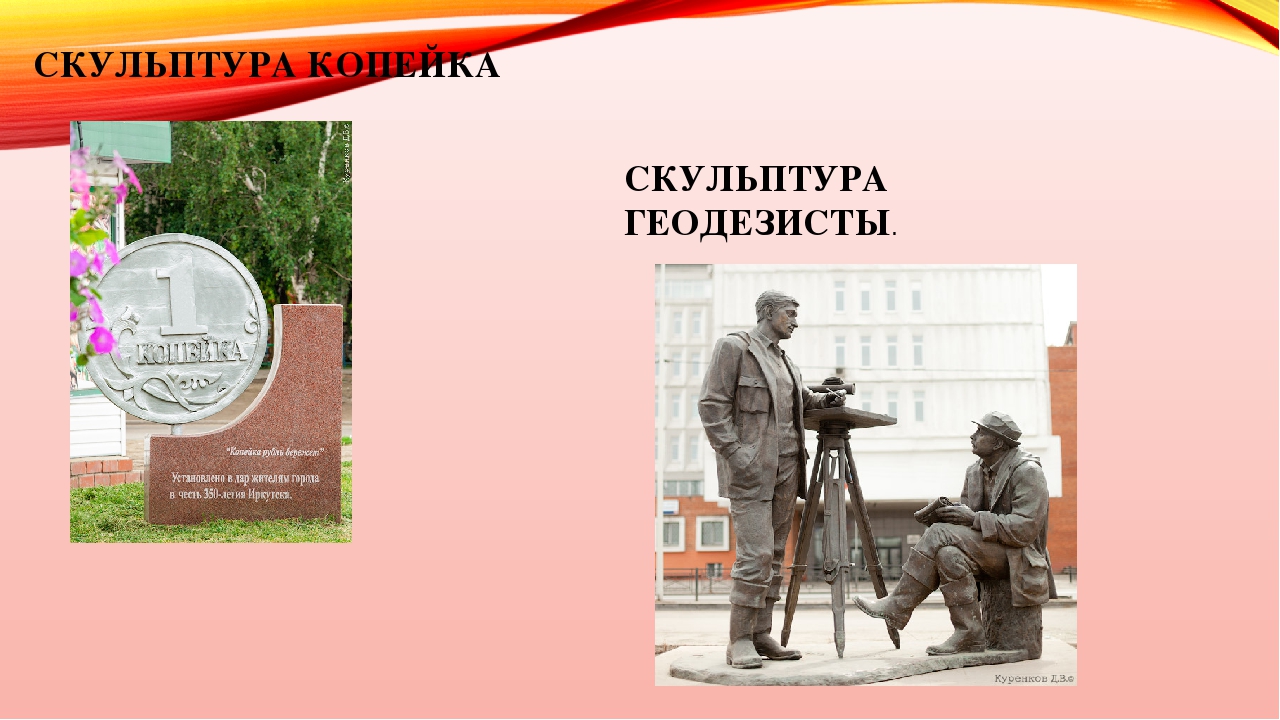 Культурное наследие региона как средство формирования элементарных представлений о видах искусства у детей