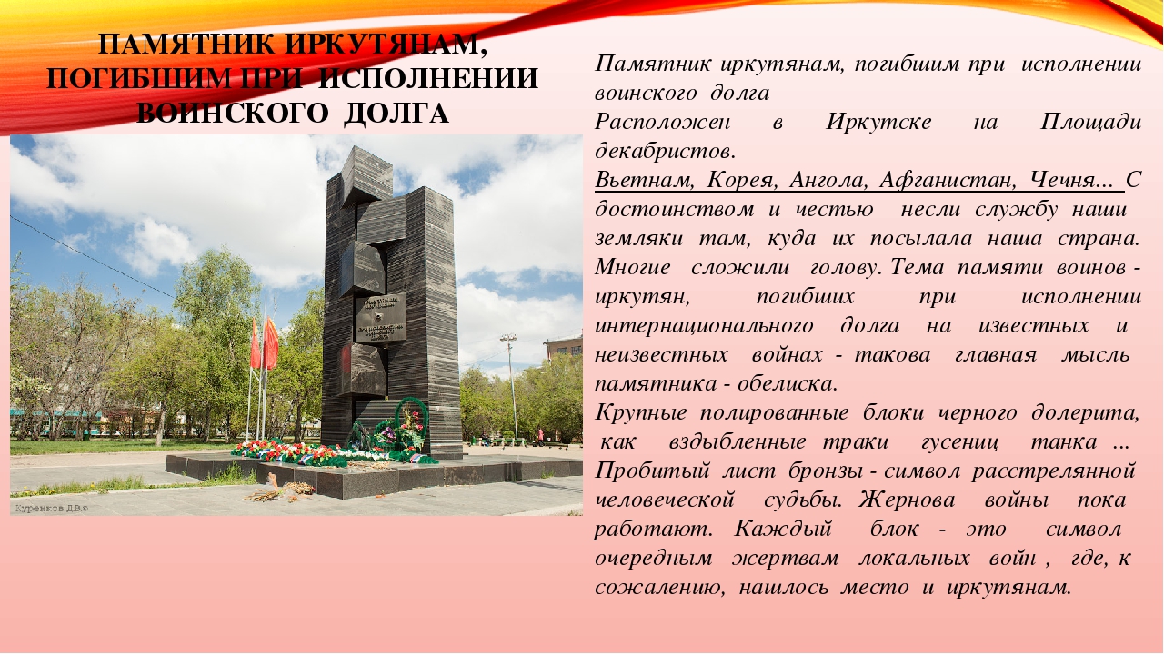 Культурное наследие региона как средство формирования элементарных представлений о видах искусства у детей