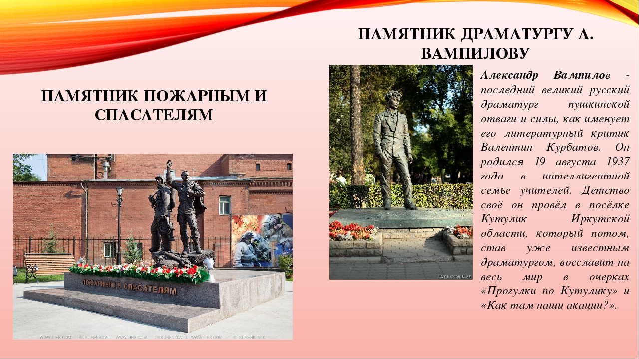 Культурное наследие региона как средство формирования элементарных представлений о видах искусства у детей