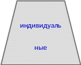 Shape4