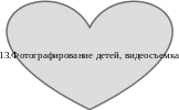 Shape13
