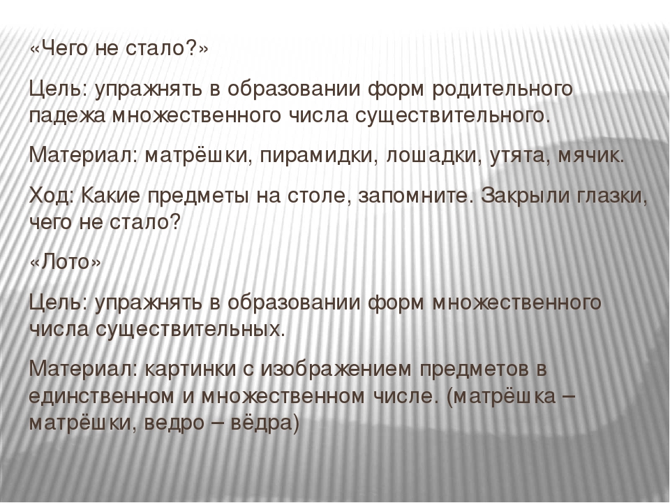 Презинтация - Проектная деятельность   воспитателя младшей группы   на 2016-2017гг.