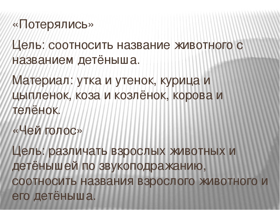 Презинтация - Проектная деятельность   воспитателя младшей группы   на 2016-2017гг.
