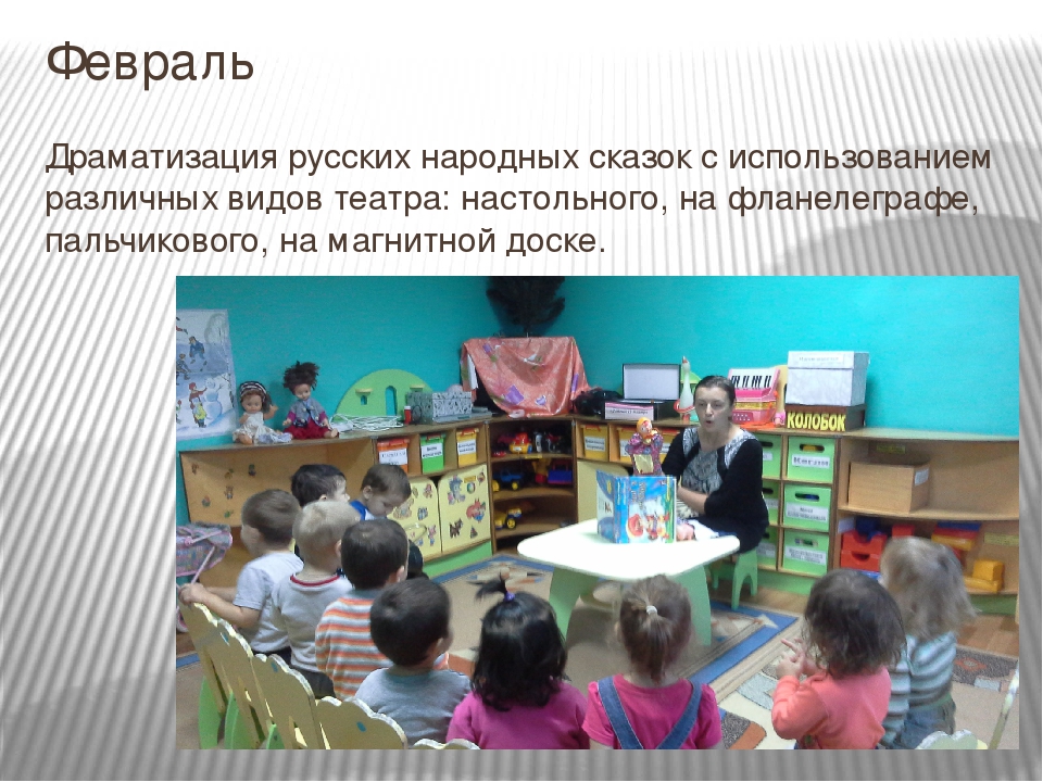 Презинтация - Проектная деятельность   воспитателя младшей группы   на 2016-2017гг.
