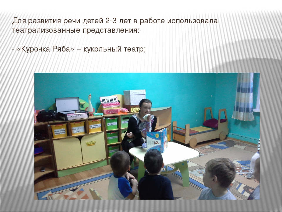 Презинтация - Проектная деятельность   воспитателя младшей группы   на 2016-2017гг.
