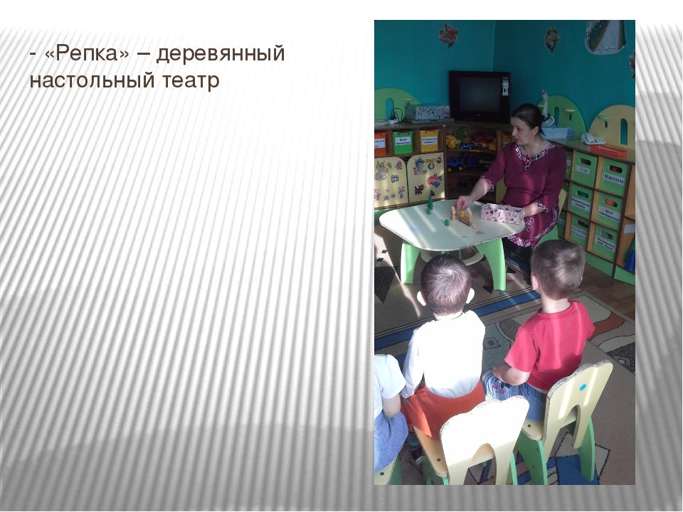 Презинтация - Проектная деятельность   воспитателя младшей группы   на 2016-2017гг.