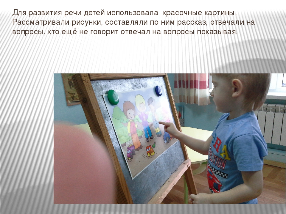 Презинтация - Проектная деятельность   воспитателя младшей группы   на 2016-2017гг.