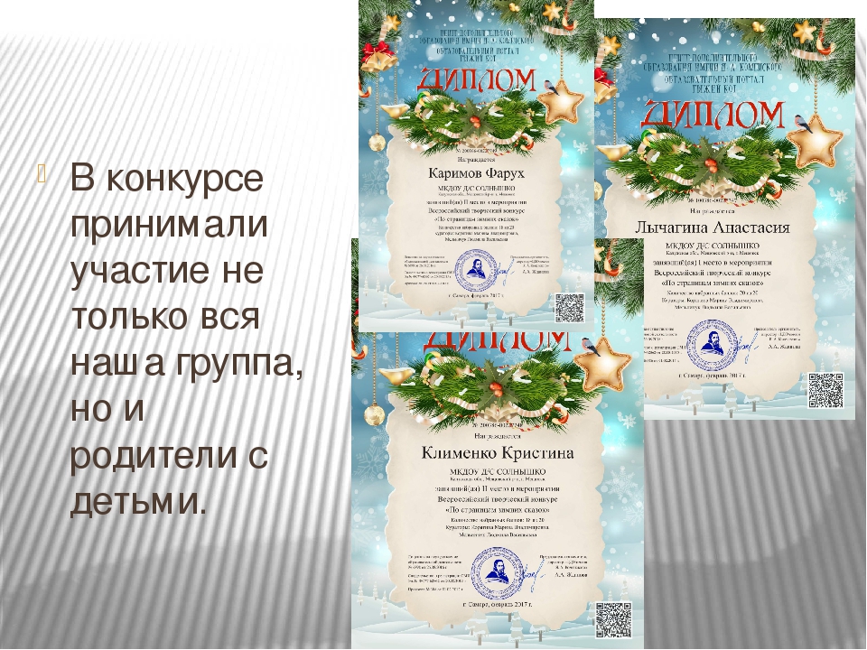 Презинтация - Проектная деятельность   воспитателя младшей группы   на 2016-2017гг.
