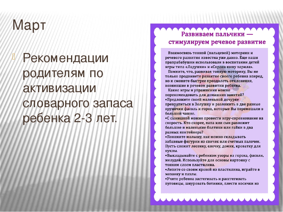 Презинтация - Проектная деятельность   воспитателя младшей группы   на 2016-2017гг.