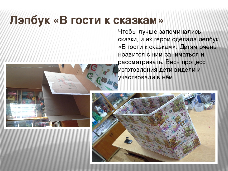 Презинтация - Проектная деятельность   воспитателя младшей группы   на 2016-2017гг.