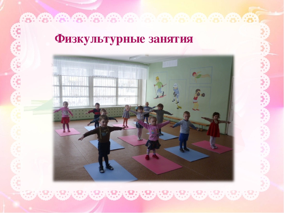 "Здоровьесберегающие технологии в доу"