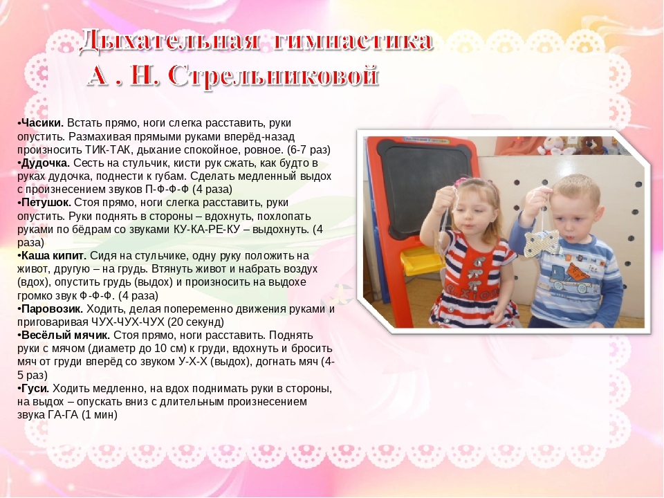 "Здоровьесберегающие технологии в доу"