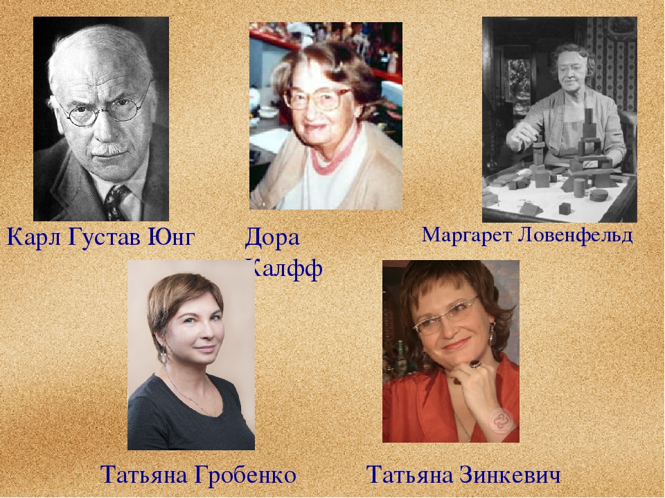 Презентация по логопедии" Использование игр с песком в логопедической работе"