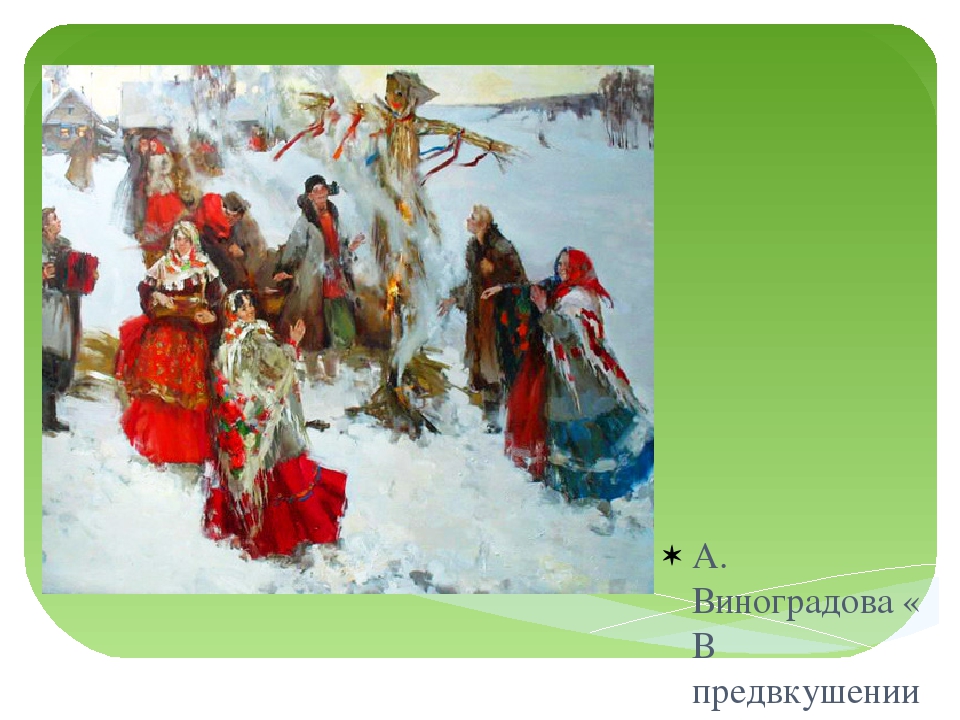 Презентация по теме "Весенний пейзаж"